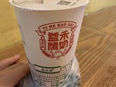 -益禾堂(鹭江店)