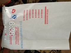 西区老大房-海曙西区老大房(孝闻街店)
