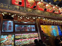 -罗妈砂锅(四川成都奎星楼店)
