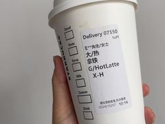 -星巴克臻选(杭州万象城店)