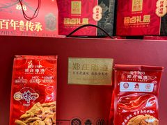 -郑庄脂渣海鲜楼(九水路店)