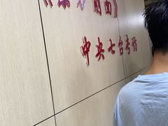 -东方削面(迎泽街店)