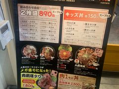 -難波肉劇場