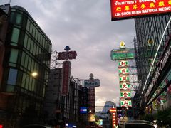 -唐人街(耀华力路)