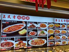 -沽上民肴·海鲜锅贴·天津菜(福州道鸿正家园店)