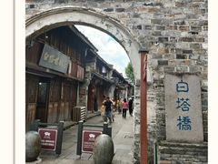 -紫阳古街
