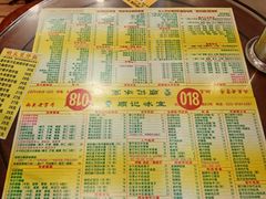 -顺记冰室(宝华路店)