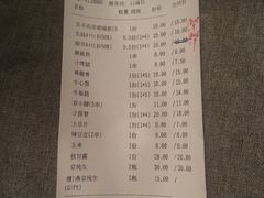 账单-馋嘴猫•北京食堂•宵夜(亚运村店)