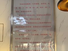 -笃笃笃糖粥(十全街店)