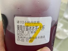 -7分甜(尹山湖歌林公园店)