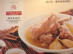 -松發肉骨茶(牛车水店)