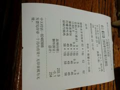 android_upload_pic-云海肴·汽锅鸡·云南菜(领展购物广场·中关村店)