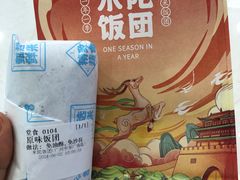 -米陀饭团(中华广场店)