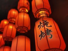 -湘里乡亲甲王二老店