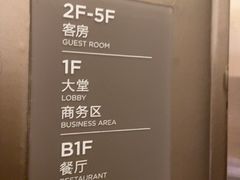 -全季酒店（上海南站徐汇万科中心店）(原冠生园路店)