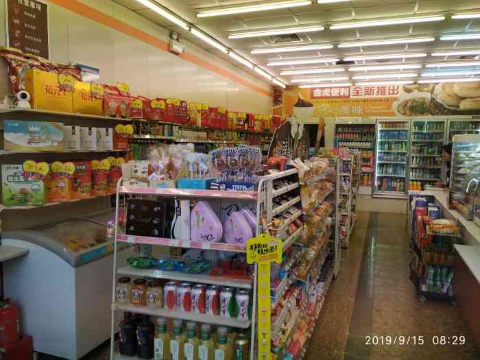 金虎便利(2060店)-"来阳泉出差,住在旁边的酒店,晚上从现场回.