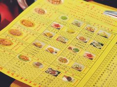 -芦月轩羊蝎子(劲松店)