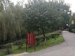 -西安汉城湖景区