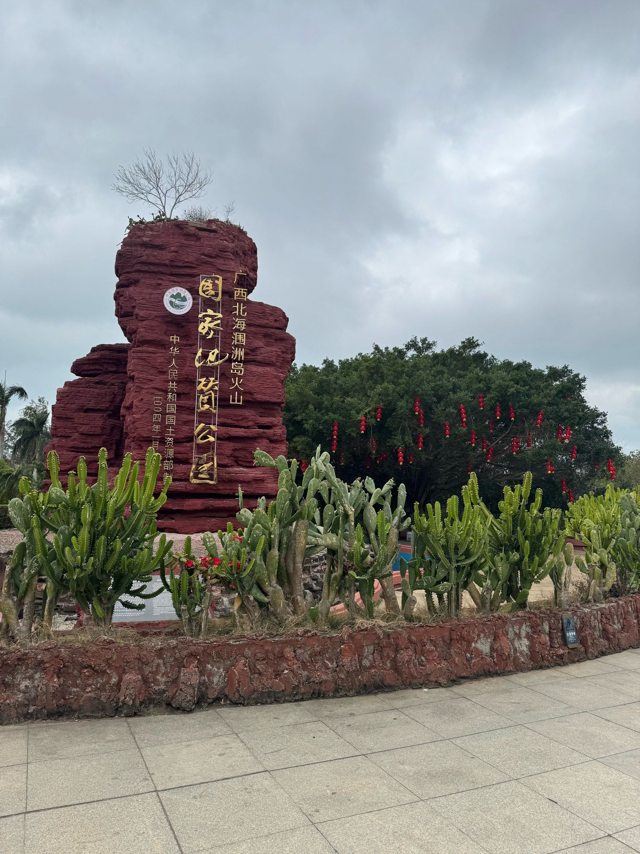 广西北海涠洲岛天气预报15天今日情况