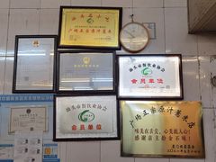 -广场正宗原汁薏米店