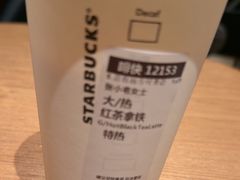 -星巴克臻选(思南公馆店)