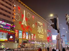 -黄兴南路步行商业街