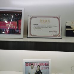 -蕾特恩专业祛痘国际连锁