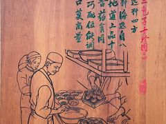 -西安贾三灌汤包·回坊小吃·清真炒菜(北院门总店)