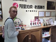 -醉真实酒批发行·茅台·五粮液·红酒寄卖回收