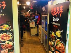 门面-包装马车·韩国料理·포장마차