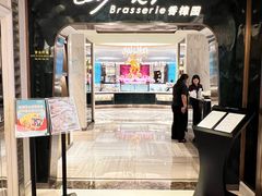 -上海兴国宾馆香樟园西餐厅