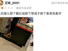 -亿象城(江南大道店)