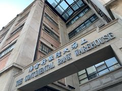 -上海四行仓库抗战纪念馆