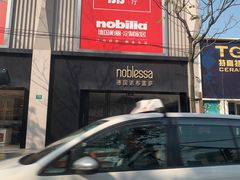 -维吾尔餐厅(宜山路店)