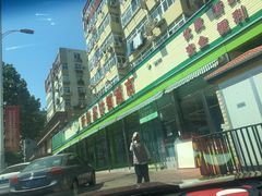 -新隆嘉供销超市(青岛瑞昌路店)