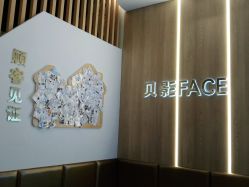 点击看大图 -贝影FACE亲子摄影(宁波区总店)