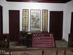 -蒋氏故居