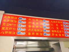 -劈柴院锅贴(沈阳路店)