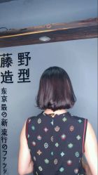 -藤野造型