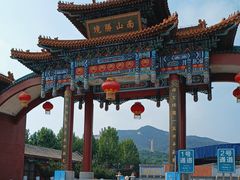 -龙口南山旅游景区
