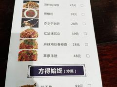 菜单-黔大人·贵州花溪牛肉粉(宝能太古城店)