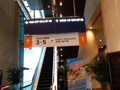 -香港会议展览中心演讲厅
