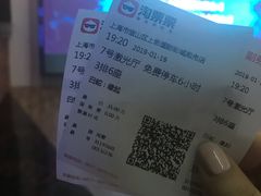 -SFC上影影城(淞南店)