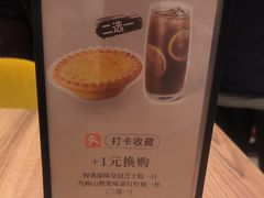 -必胜客(营口万达店)