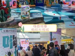 -鹏欣水游城