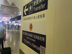 -南宁东站