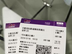 -中影国际影城(CINITY LED横岗店)