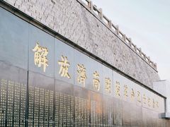 -解放阁