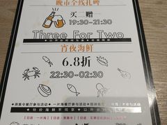 -日进一片海.生腌海鲜火锅.宵夜烧烤(三里屯总店)