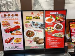 -海宝酒家(中山四路店)